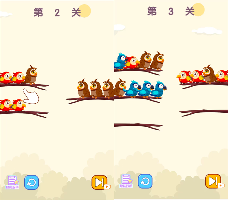 三网H5休闲游戏【小鸟排序H5】Win服务端+解压即玩+详细搭建教程|逍遥资源网