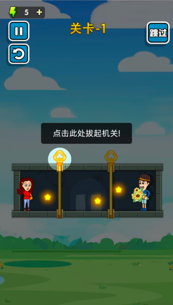 三网H5益智游戏【帮她脱险H5】Win服务端+解压即玩+详细搭建教程|逍遥资源网