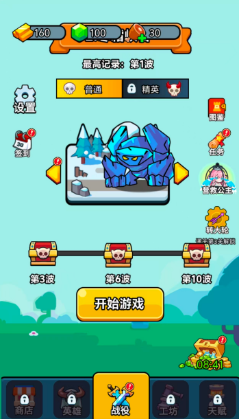 三网H5小游戏【开局就疯狂】WIN服务端+详细搭建教程|逍遥资源网