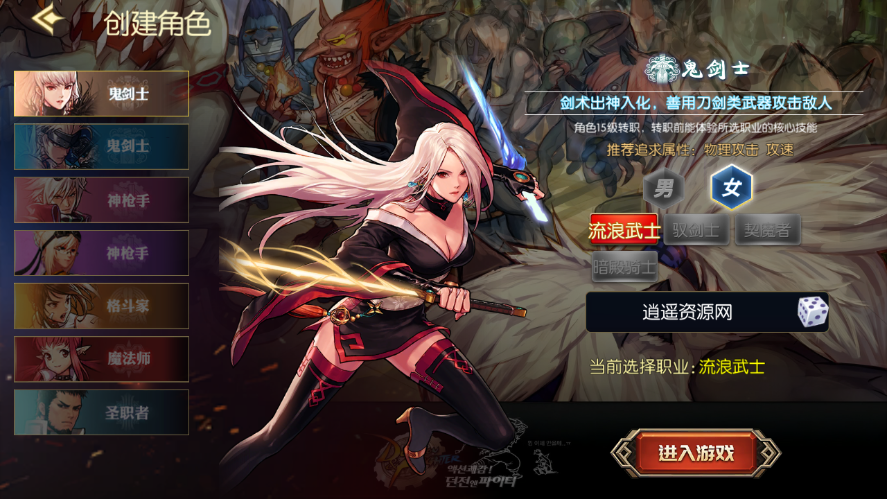 横版闯关手游【情怀之昔日阿拉德】Linux服务端+客户端源码+WEB管理后台+安卓苹果双端+详细搭建教程|逍遥资源网