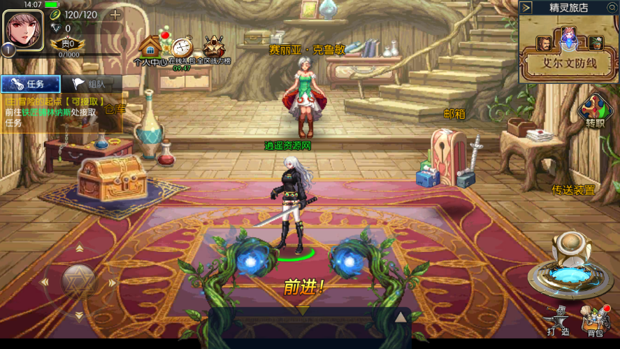 图片[2]|横版闯关手游【情怀之昔日阿拉德】Linux服务端+客户端源码+WEB管理后台+安卓苹果双端+详细搭建教程 | 逍遥资源网|逍遥资源网