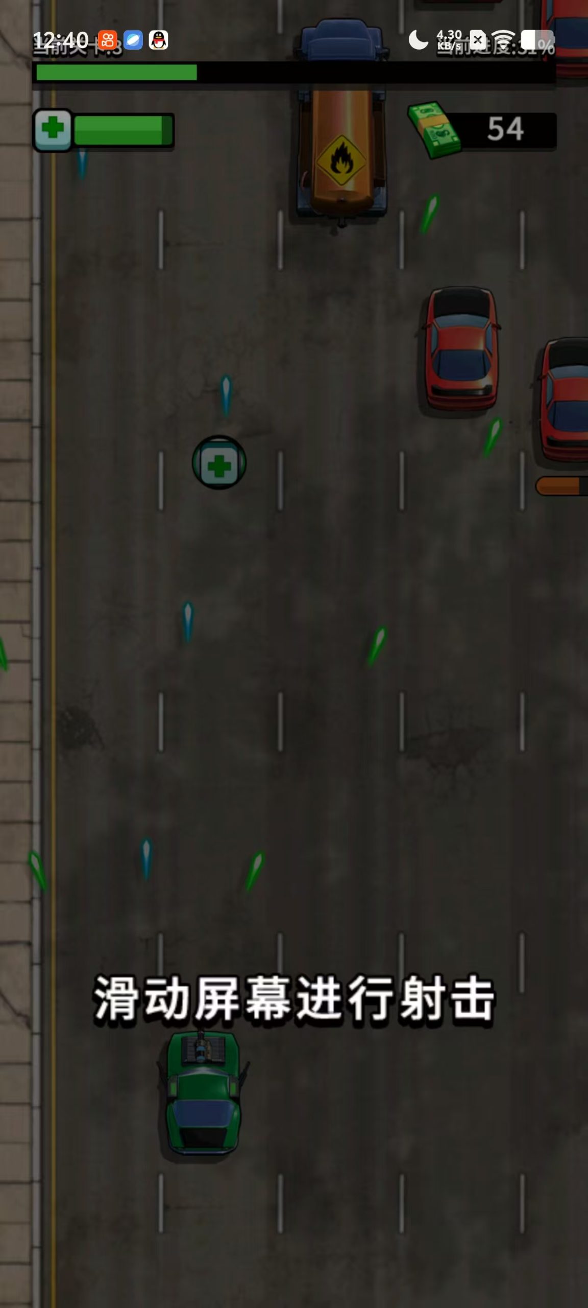 图片[3]|三网H5射击游戏【我战车玩的贼溜H5】Win服务端+解压即玩+详细搭建教程 | 逍遥资源网|逍遥资源网