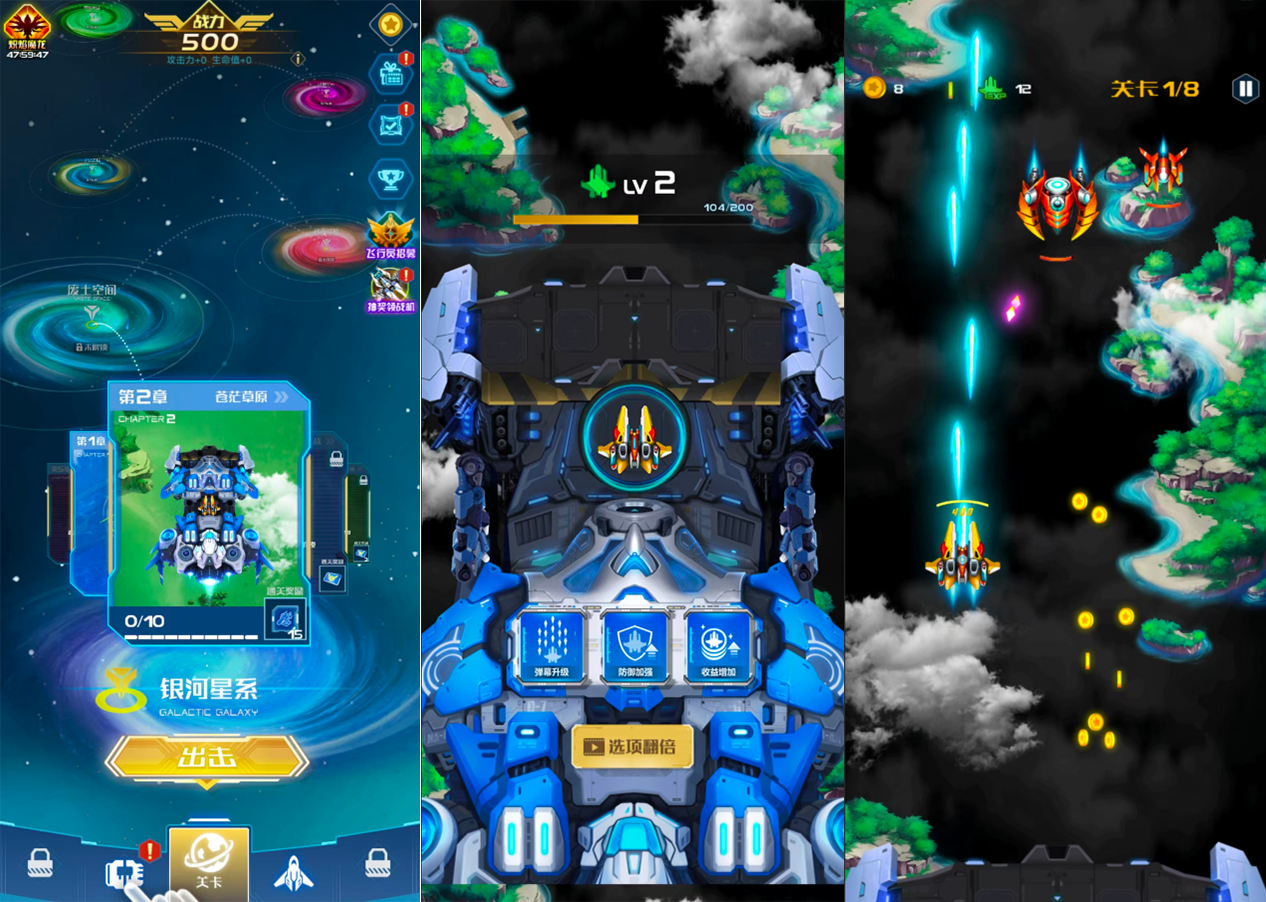 三网H5射击游戏【战机代号666H5】Win服务端+解压即玩+详细搭建教程|逍遥资源网