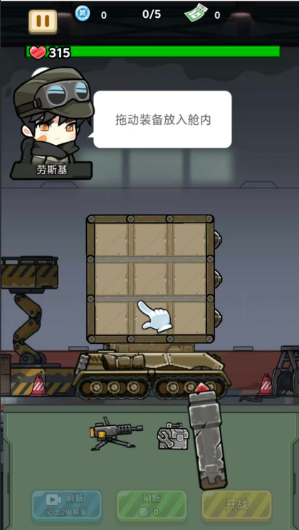 三网H5休闲游戏【战车向前冲H5】Win服务端+解压即玩+详细搭建教程|逍遥资源网