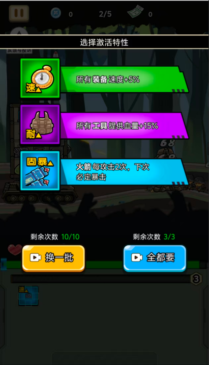 图片[3]|三网H5休闲游戏【战车向前冲H5】Win服务端+解压即玩+详细搭建教程 | 逍遥资源网|逍遥资源网