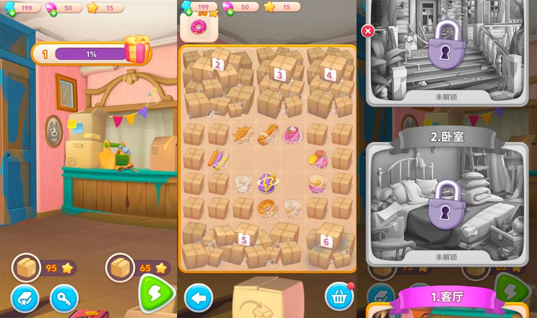 三网H5休闲游戏【房子改造合成H5】Win服务端+解压即玩+详细搭建教程|逍遥资源网