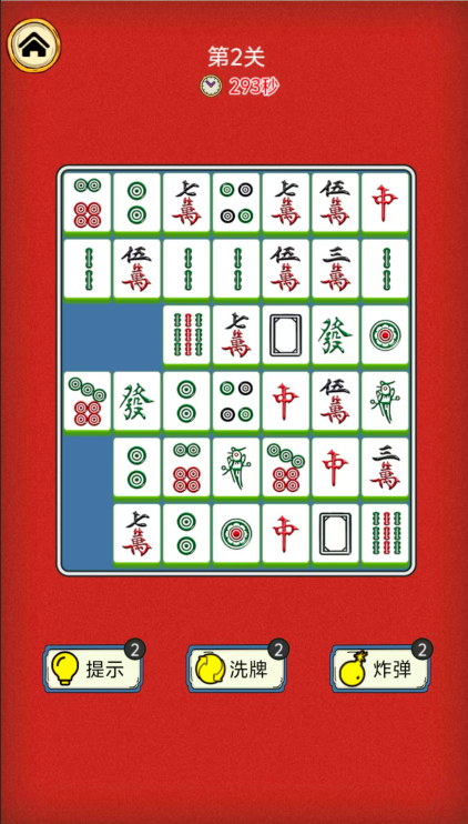 三网H5休闲游戏【挪对对麻了个将H5】Win服务端+解压即玩+详细搭建教程|逍遥资源网