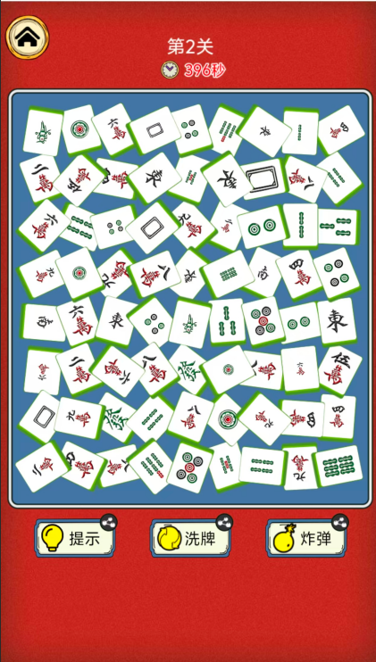 图片[2]|三网H5休闲游戏【挪对对麻了个将H5】Win服务端+解压即玩+详细搭建教程 | 逍遥资源网|逍遥资源网