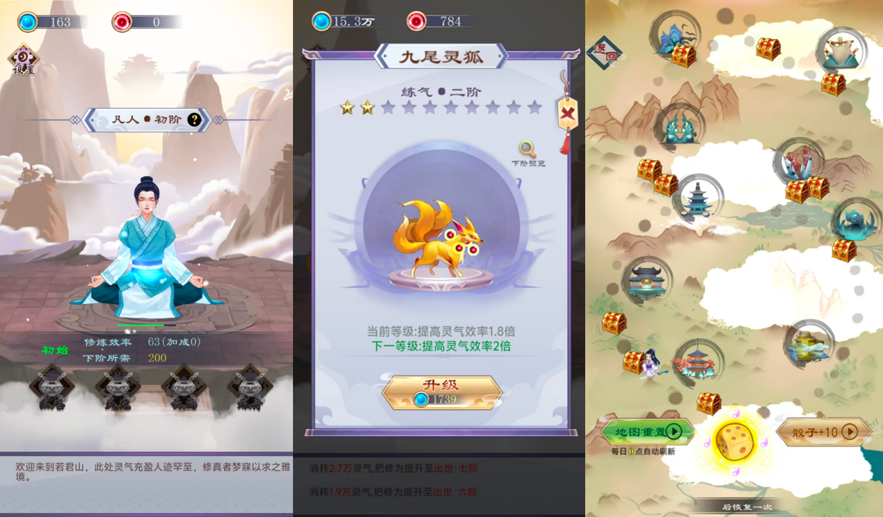 三网H5修仙游戏【放开那个仙儿H5】Win服务端+解压即玩+详细搭建教程|逍遥资源网