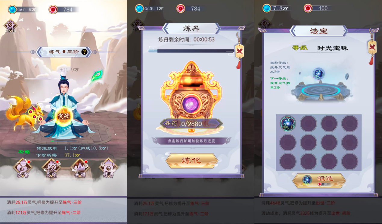 图片[2]|三网H5修仙游戏【放开那个仙儿H5】Win服务端+解压即玩+详细搭建教程 | 逍遥资源网|逍遥资源网