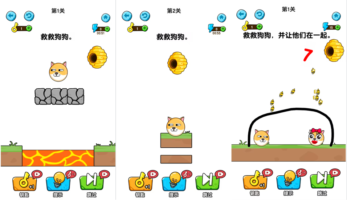 三网H5益智游戏【救救狗狗H5】Win服务端+解压即玩+详细搭建教程|逍遥资源网