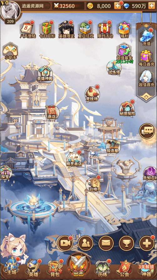 二次元卡牌回合手游【星灵の光】Linux服务端+安卓+多区跨服+GM授权后台+福利后台+详细搭建教程|逍遥资源网