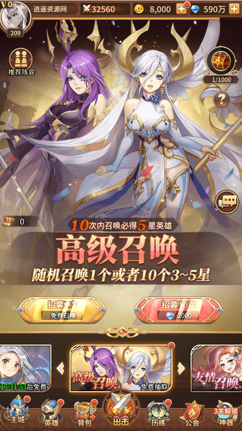 图片[2]|二次元卡牌回合手游【星灵の光】Linux服务端+安卓+多区跨服+GM授权后台+福利后台+详细搭建教程 | 逍遥资源网|逍遥资源网