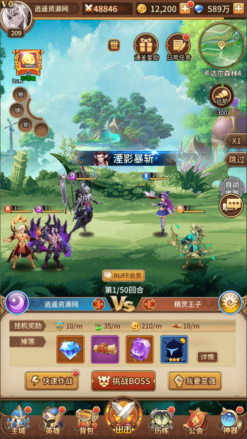 图片[3]|二次元卡牌回合手游【星灵の光】Linux服务端+安卓+多区跨服+GM授权后台+福利后台+详细搭建教程 | 逍遥资源网|逍遥资源网