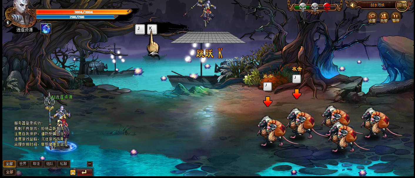 图片[3]|横版闯关页游【暗黑西游】Win服务端+GM后台+详细搭建教程 | 逍遥资源网|逍遥资源网