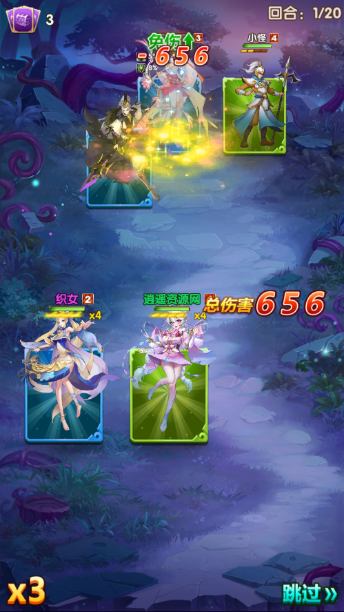 图片[3]|卡牌回合手游【最强战兵代金券内购版】Linux服务端+安卓苹果双端+管理后台+CDK授权后台+详细搭建教程+全套源码 | 逍遥资源网|逍遥资源网