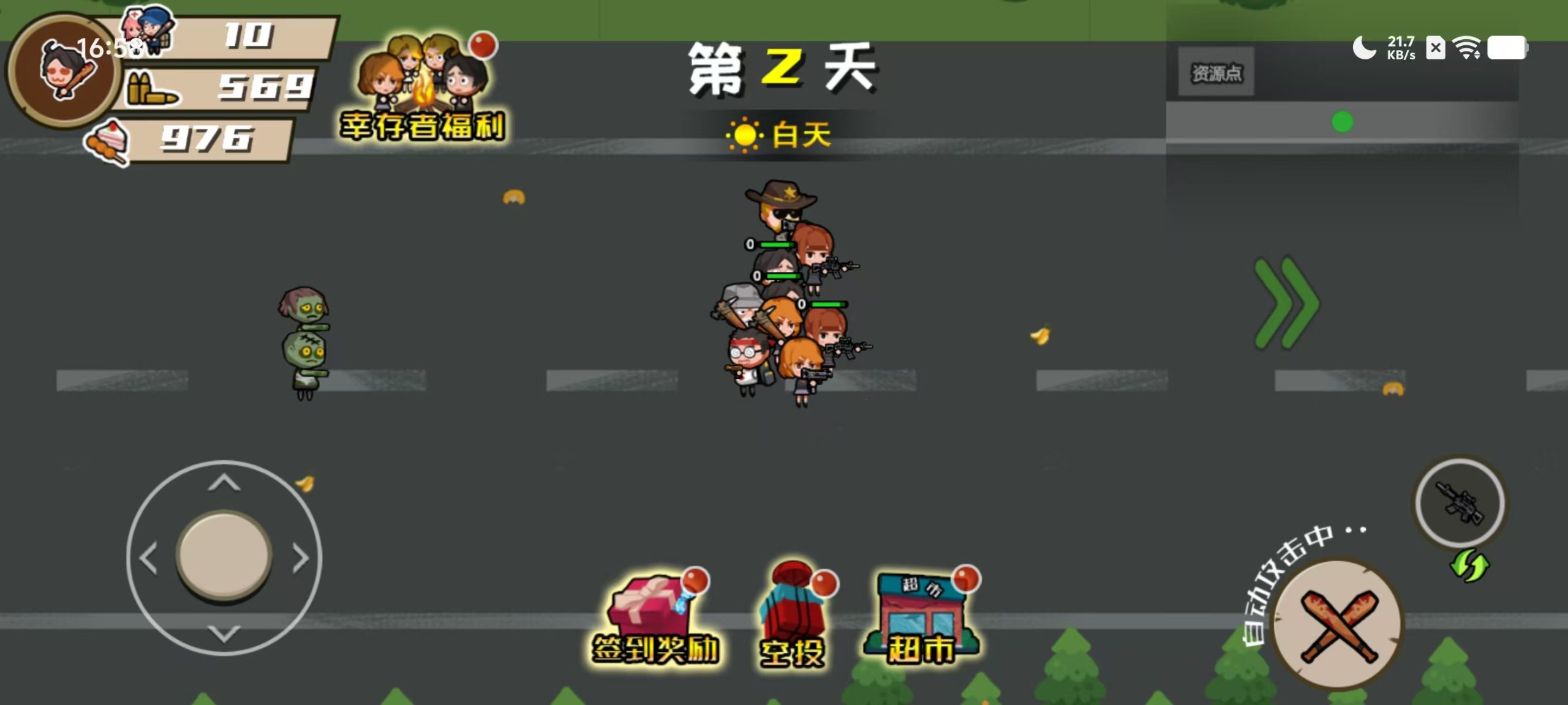 三网H5小游戏【末日大逃亡】WIN服务端+详细搭建教程|逍遥资源网