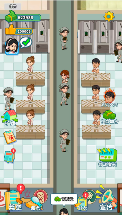 三网H5模拟经营游戏【江南洗浴城H5】Win服务端+解压即玩+详细搭建教程|逍遥资源网