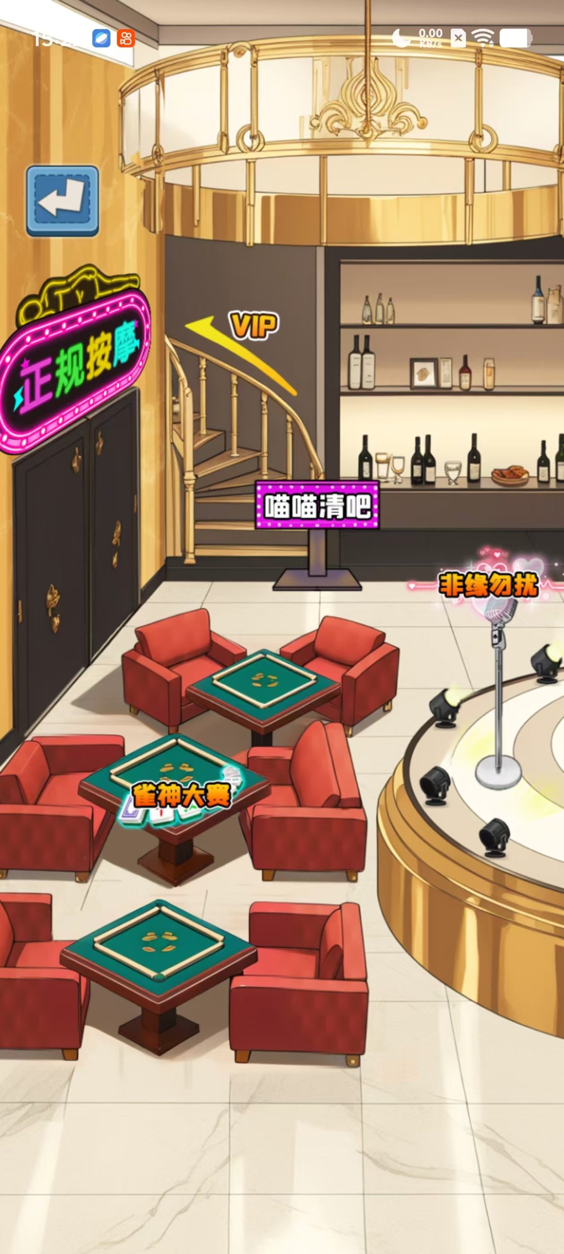 图片[2]|三网H5休闲游戏【沉浸式生活】Win服务端+解压即玩+详细搭建教程 | 逍遥资源网|逍遥资源网