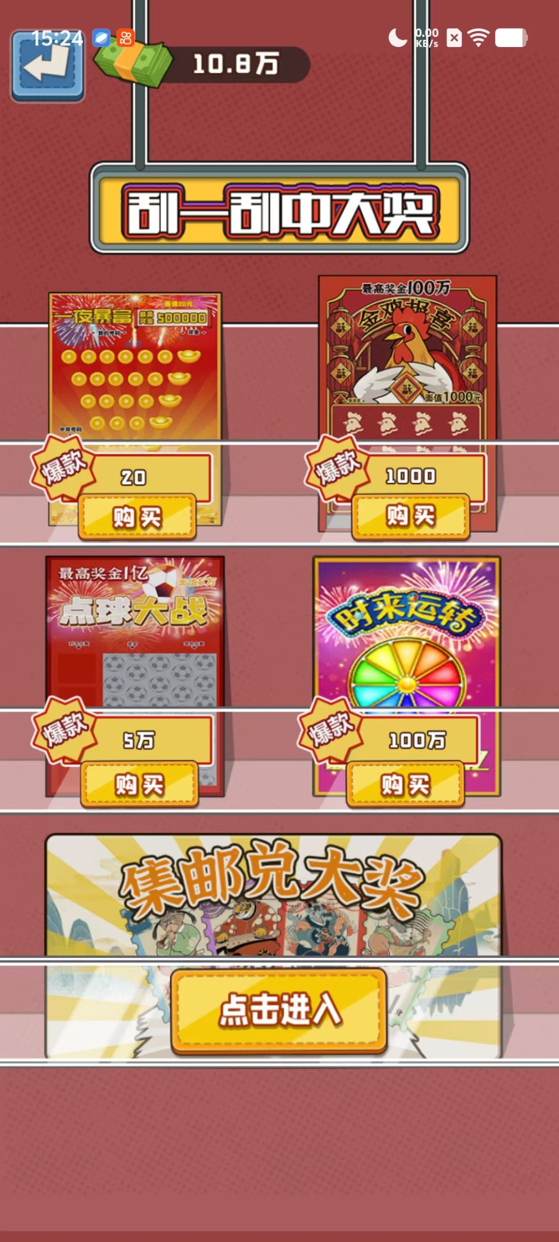 图片[3]|三网H5休闲游戏【沉浸式生活】Win服务端+解压即玩+详细搭建教程 | 逍遥资源网|逍遥资源网