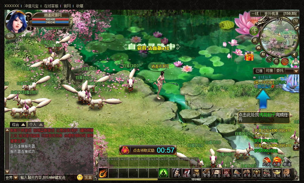 图片[2]|典藏页游【洪荒神话】Win服务端+详细搭建教程 | 逍遥资源网|逍遥资源网