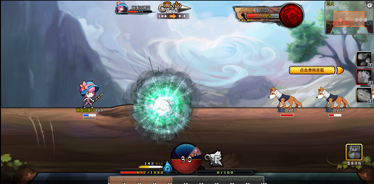 图片[2]|回合竞技页游【火影堂】Win服务端+货币修改教程+详细搭建教程 | 逍遥资源网|逍遥资源网