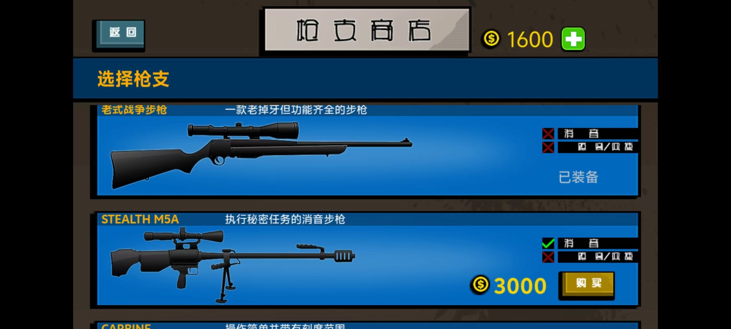 三网H5射击游戏【火柴人狙击大师H5】Win一键服务端+解压即玩+详细搭建教程|逍遥资源网