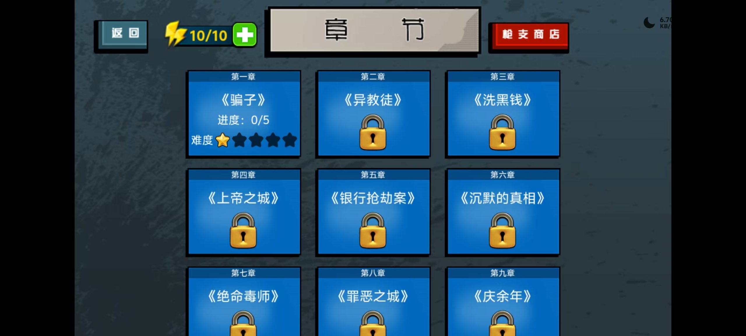 图片[2]|三网H5射击游戏【火柴人狙击大师H5】Win一键服务端+解压即玩+详细搭建教程 | 逍遥资源网|逍遥资源网