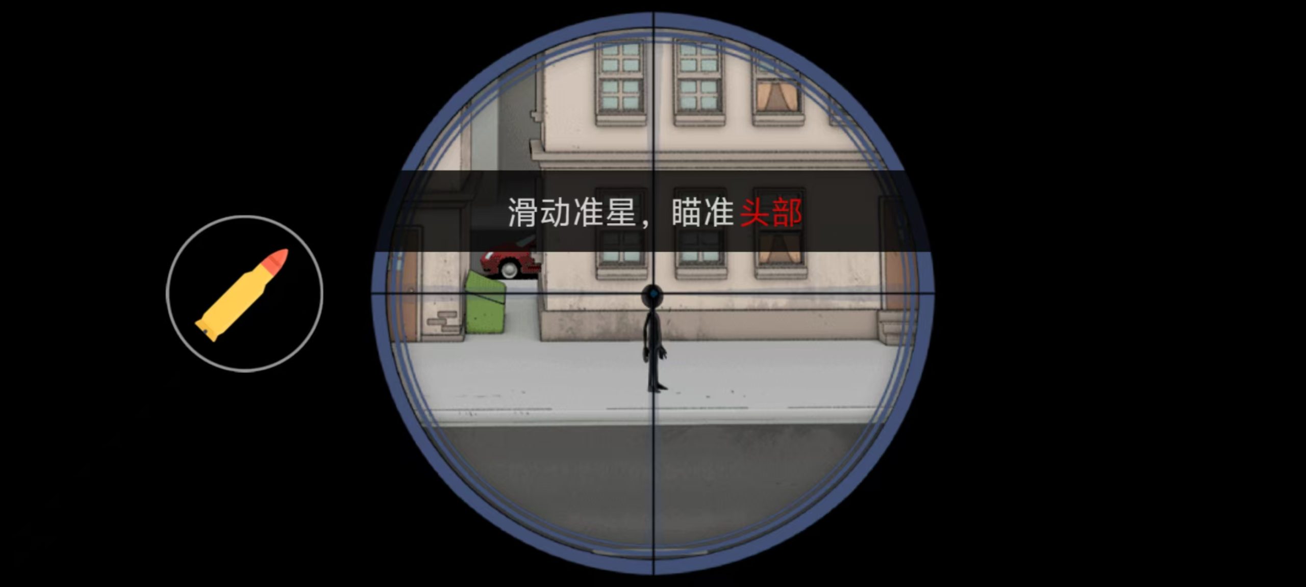 图片[3]|三网H5射击游戏【火柴人狙击大师H5】Win一键服务端+解压即玩+详细搭建教程 | 逍遥资源网|逍遥资源网