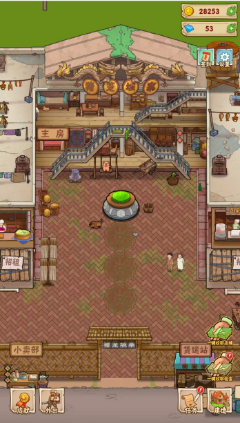 三网H5模拟经营游戏【猪笼城寨H5修复版】Win服务端+解压即玩+详细搭建教程|逍遥资源网