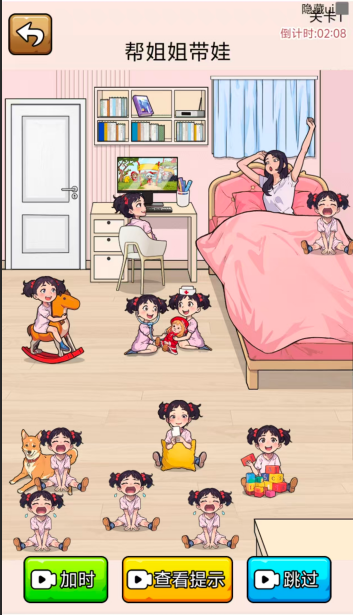 图片[2]|三网H5小游戏【玩梗老司机】WIN服务端+详细搭建教程 | 逍遥资源网|逍遥资源网