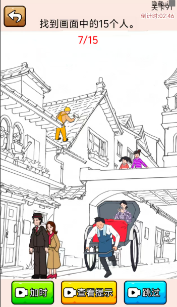 图片[3]|三网H5小游戏【玩梗老司机】WIN服务端+详细搭建教程 | 逍遥资源网|逍遥资源网