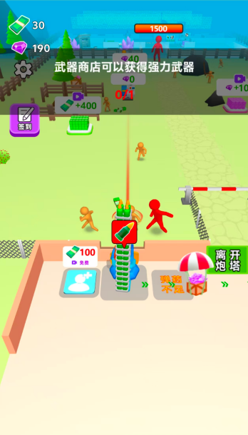 图片[2]|三网H5小游戏【生化围城】WIN服务端+详细搭建教程 | 逍遥资源网|逍遥资源网