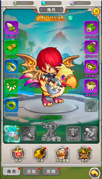 图片[2]|怀旧H5游戏【石器时代定制内购版】一键即玩镜像端+linux服务端+CDK授权内购后台+福利后台+安卓+详细教程 | 逍遥资源网|逍遥资源网