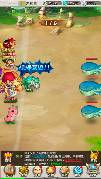 图片[3]|怀旧H5游戏【石器时代定制内购版】一键即玩镜像端+linux服务端+CDK授权内购后台+福利后台+安卓+详细教程 | 逍遥资源网|逍遥资源网