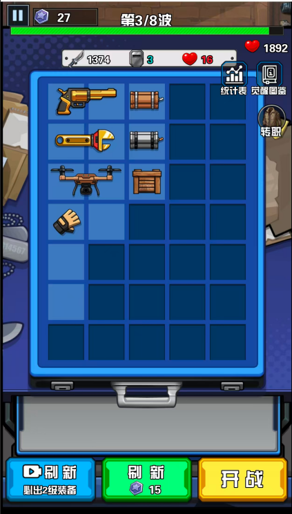 图片[3]|三网H5塔防游戏【神器打造大师H5】Win服务端+解压即玩+详细搭建教程 | 逍遥资源网|逍遥资源网