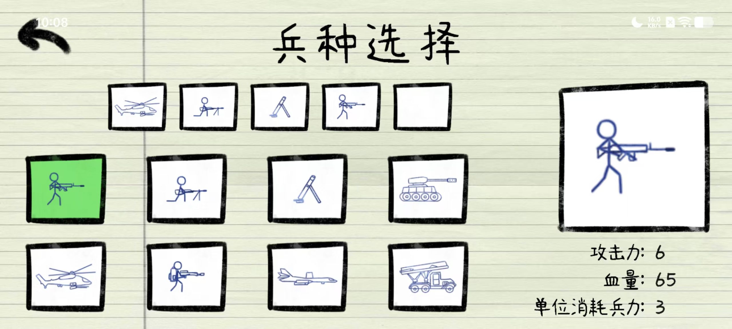 三网H5射击游戏【纸上战争H5】Win服务端+解压即玩+详细搭建教程|逍遥资源网