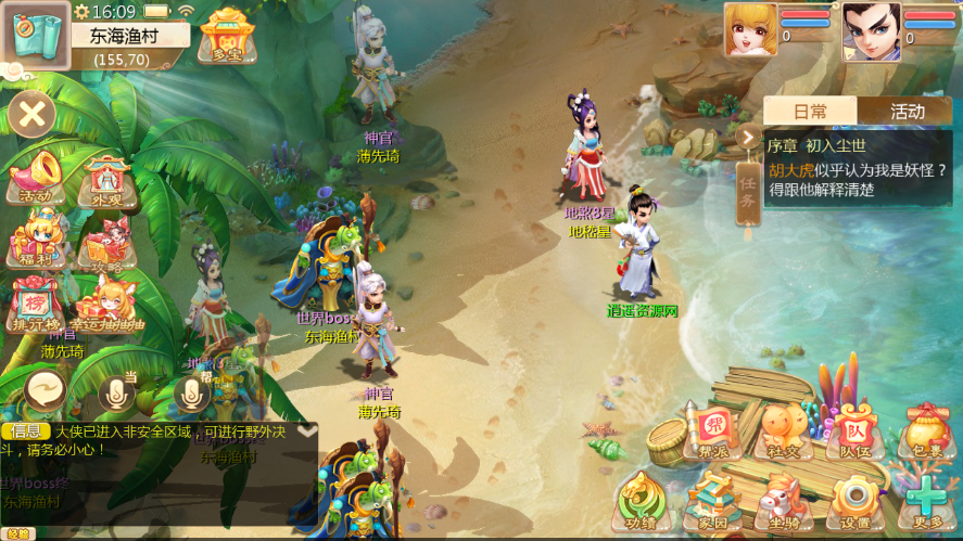 图片[2]|大话回合手游【缥缈西游之神族修复版】Linux服务端+管理后台+CDK授权后台+安卓苹果双端+详细搭建教程 | 逍遥资源网|逍遥资源网