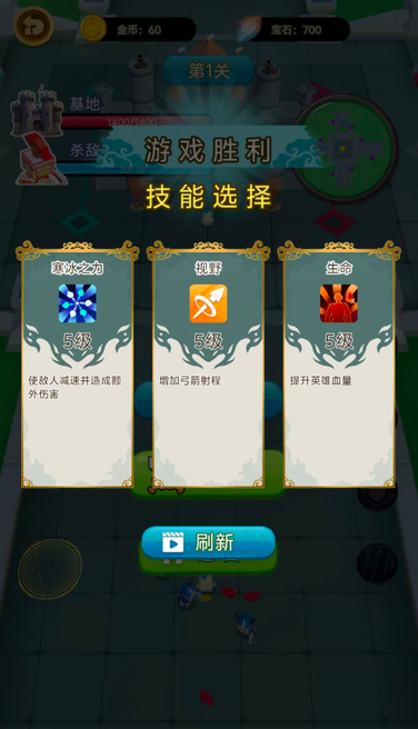 图片[3]|三网H5小游戏【英雄守卫战】WIN服务端+详细搭建教程 | 逍遥资源网|逍遥资源网