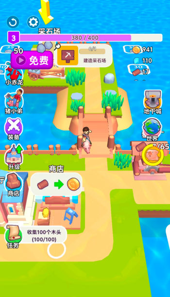 三网H5小游戏【荒岛生存记】WIN服务端+详细搭建教程|逍遥资源网