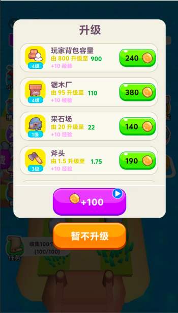 图片[2]|三网H5小游戏【荒岛生存记】WIN服务端+详细搭建教程 | 逍遥资源网|逍遥资源网