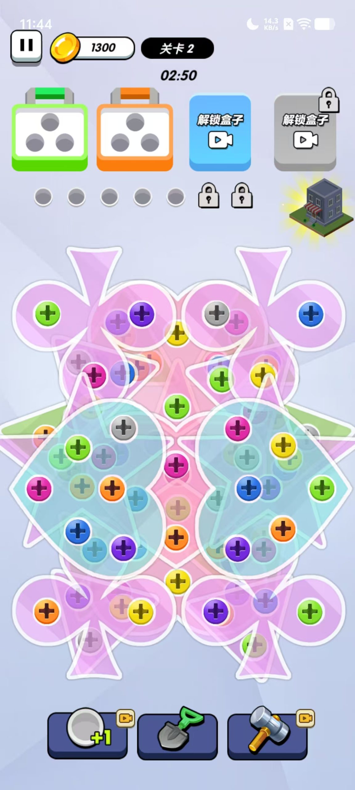 图片[2]|三网H5益智游戏【螺丝消不停H5】Win服务端+源码+解压即玩+详细搭建教程 | 逍遥资源网|逍遥资源网