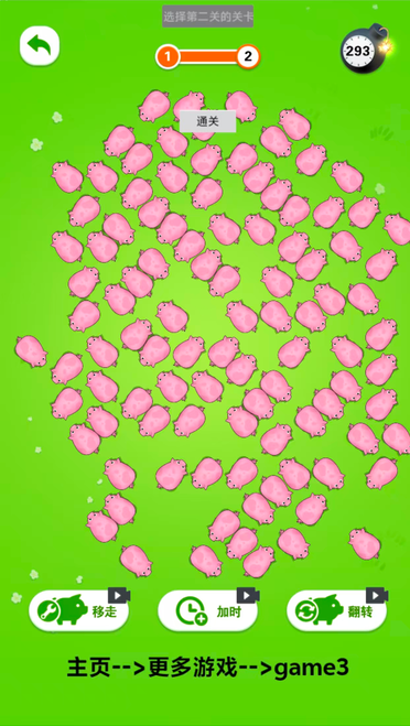 图片[2]|三网H5小游戏【解压泡泡龙】WIN系服务端+解压即玩+详细搭建教程 | 逍遥资源网|逍遥资源网