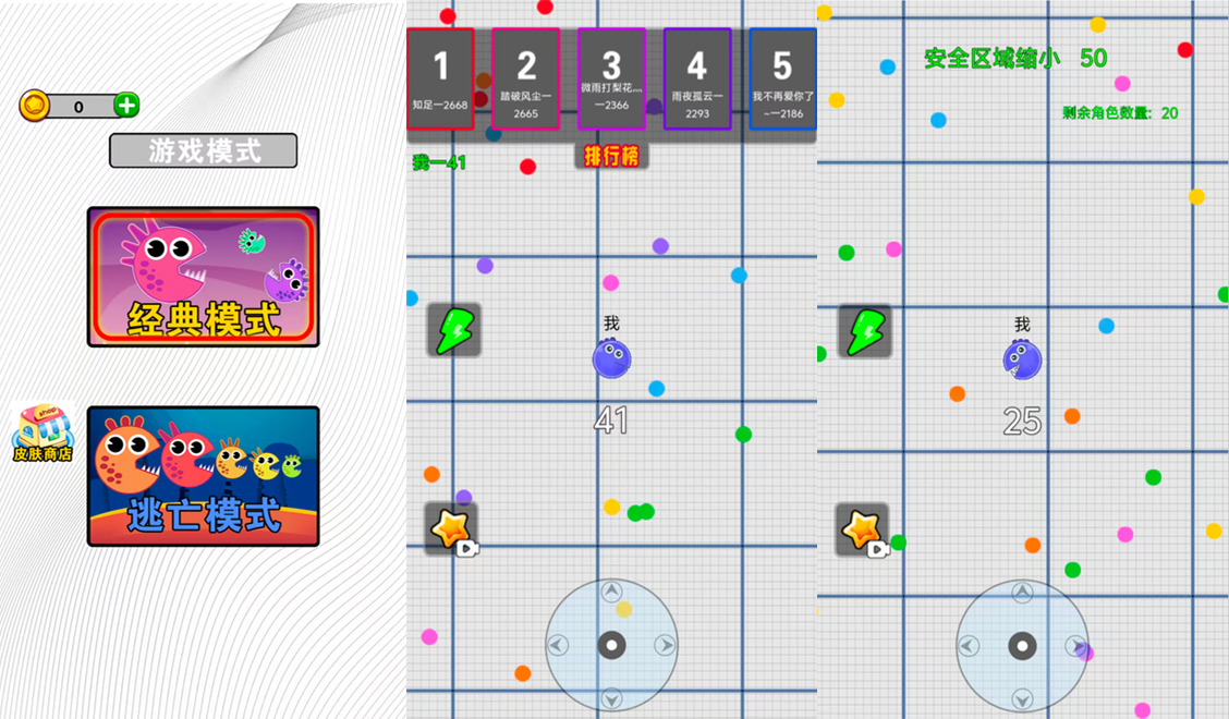 三网H5休闲游戏【贪吃豆豆H5】Win服务端+解压即玩+详细搭建教程|逍遥资源网