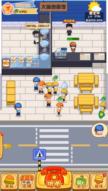 三网H5模拟经营游戏【超级外卖大亨H5】Win服务端+解压即玩+详细搭建教程|逍遥资源网