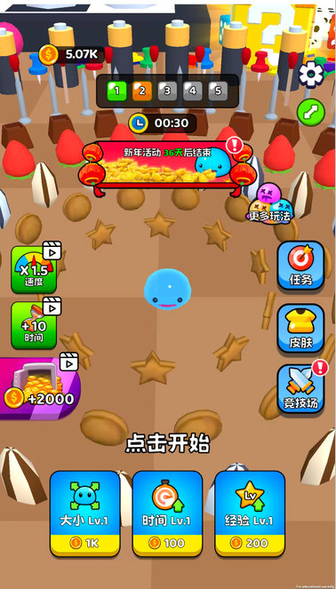 三网H5休闲游戏【超级开局吃吃吃H5】Win服务端+解压即玩+详细搭建教程|逍遥资源网