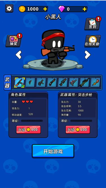 三网H5割草游戏【逃出地下城H5】Win服务端+解压即玩+详细搭建教程|逍遥资源网