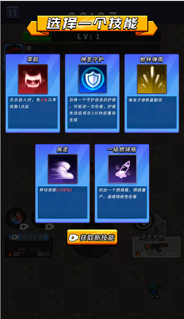 图片[3]|三网H5割草游戏【逃出地下城H5】Win服务端+解压即玩+详细搭建教程 | 逍遥资源网|逍遥资源网