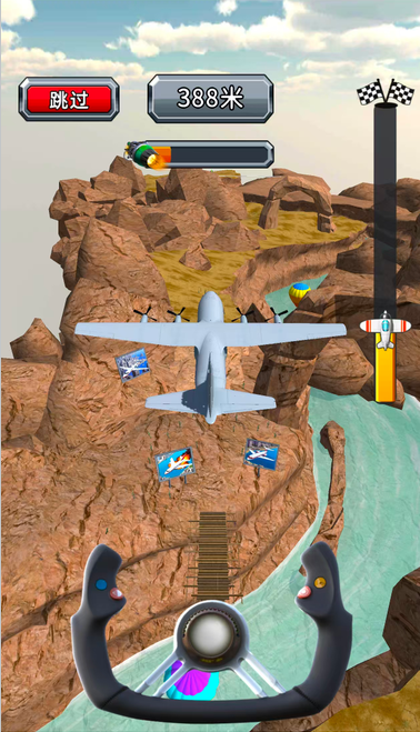 图片[2]|三网H5小游戏【飞机驾驶高手】WIN服务端+解压即玩+详细搭建教程 | 逍遥资源网|逍遥资源网