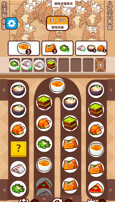 三网H5小游戏【餐厅消消消】WIN服务端+详细搭建教程|逍遥资源网